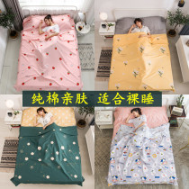 Travel dirty sleeping bag portable travel double single hotel tourist stay hotel anti-dirty quilt cover sheets Cotton