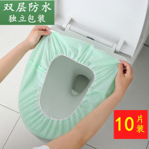 Disposable toilet pad toilet seat cover Maternity cushion paper travel paste portable waterproof hotel cushion toilet cover