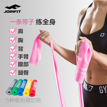 JOINFIT elastic belt women yoga tension belt men strength training resistance belt fitness exercise stretch belt