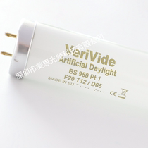 VeriVide D65 Standard Light Source F20T12 D65 BS 950 Pt 1-color Lamp MADE IN EU