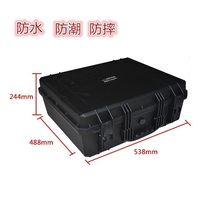 Wanderbao JP-7 portable sealing box instrument box waterproof box equipment box shockproof equipment waterproof toolbox