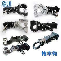 Xinchuan car trailer hook tiger head hook rogue hook shackle bracket ball square mouth seat traction hook Tomahawk hook rear decoupling