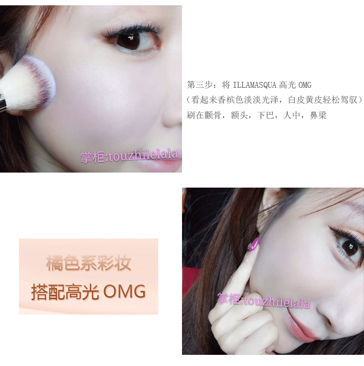 Основа под макияж Illamasqua OMG Основа под макияж Illamasqua OMG