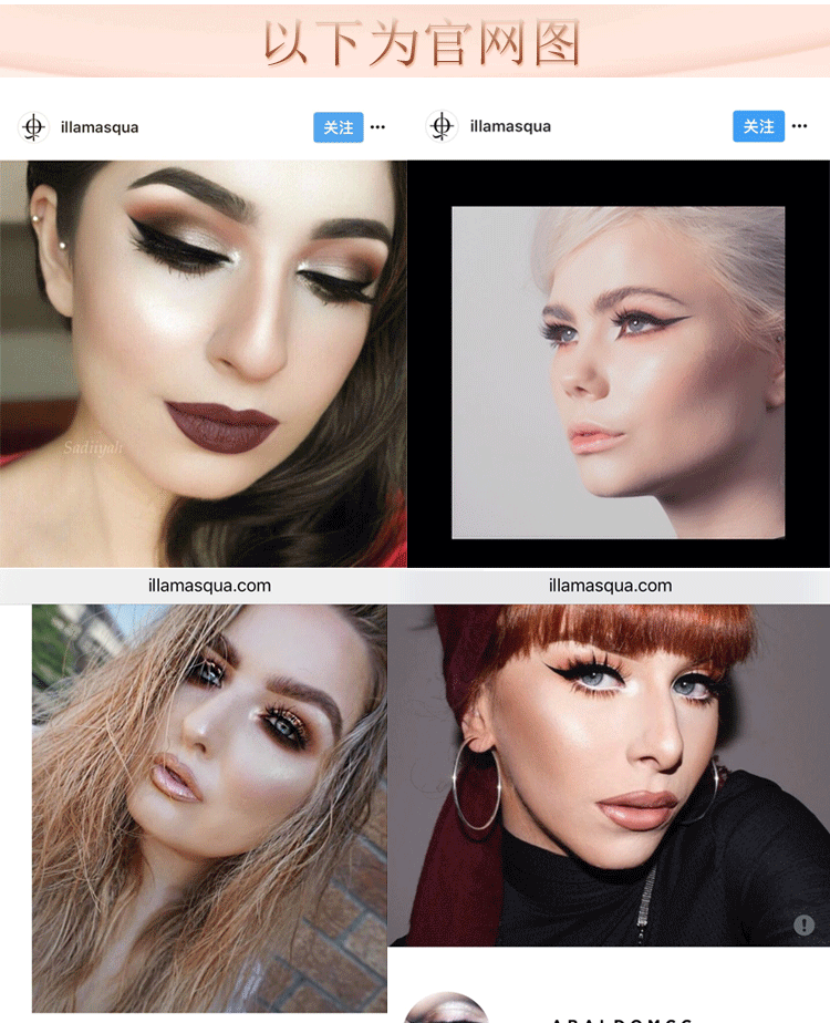 Основа под макияж Illamasqua OMG Основа под макияж Illamasqua OMG
