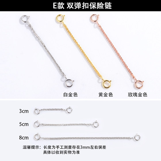 Tingxiangkai 목걸이 이중 탄성 버클 쇼팽 보험 체인 S925 스털링 실버 DIY 보석 팔찌 조절 가능한 길이 체인 매칭 Tingxiangkai 목걸이 이중 탄성 버클 쇼팽 보험 체인 S925 스털링 실버 DIY 보석 팔찌 조절 가능한 길이 체인 매칭