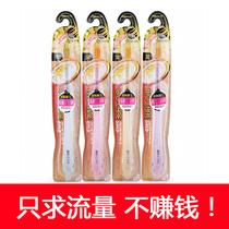 Korea Import Double Layer Soft Hair Nano Antibacterial Crystal Toothbrush Vestibule Mount Teeth Oral Small Head Adult Tooth Slit Orthodontist