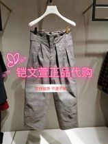 2C1Q430-1399 counter new 2020 Spring plaid loose trousers
