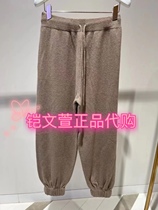 2D4E901-1799 spot day hair 2021 winter style 2-2 special cabinet casual pants