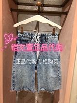 3C2R105-795 spot on the day hair 710% discount 2020 Summer counter denim shorts