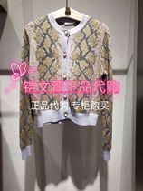 3C1E507-935 Kaiwen Xuan 2020 spring counter knitted cardigan small jacket