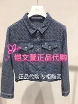 2D1RD09-1599 spot on the new day Fat 2021 Spring Festival Special Cabinet Denim Jacket