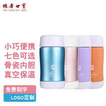 Shibao ceramic thermos cup vacuum bone china liner 220ml female student water cup tea cup office portable