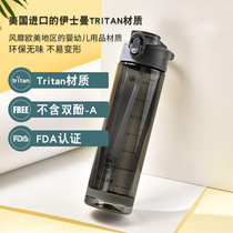 Xunzhi large-capacity portable sippy cup without BPA sports water bottle plastic cup D23 outdoor casual Cup