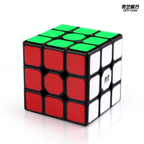 Personalized custom Qiyi set sail 3rd-order sticker Rubiks cube DAN third-order solid color third-order educational toys entry speed smooth