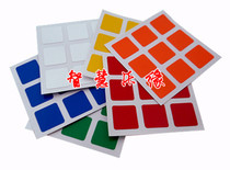 National First Class One Three First Class Two First Class Five Rubiks Cube Stickers