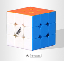 Thor third-order Rubiks cube custom logo smooth professional competition children students adult educational development toys personality