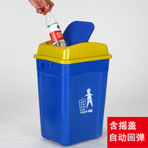 Push plastic waste bin household cell 20L 30 liters 40 liters outdoor industrial outdoor trash cans
