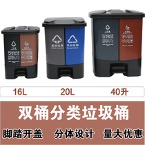 Shanghai household sorting trash can double barrel black Brown dry and wet separation tube outdoor commercial pedal with lid can be recycled