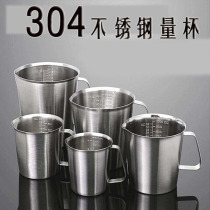 304 padded stainless steel measuring cup l with graduated milk tea cup kitchen baking volume DIY handmade soap measuring cup 0 5-2L