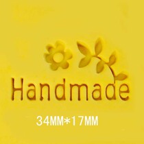Handmade soap seal soap seal pattern sunflower zz051 over 100 yuan