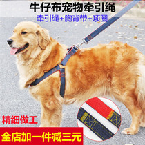 Dog vest leash puppies dog chain medium-sized small dog collars walking dog rope puppy chest strap pet