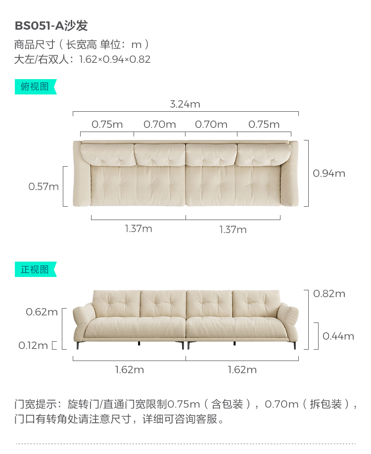 BS051-A Комбинированное размером-SOFA-BIG LEFT DUPLEX, Big Right Double.jpg