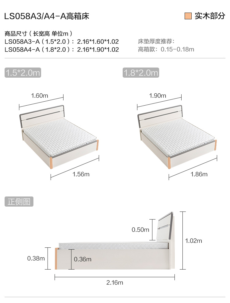 LS058A3-A Комбинированный кровать размером с коробки A4-A.JPG