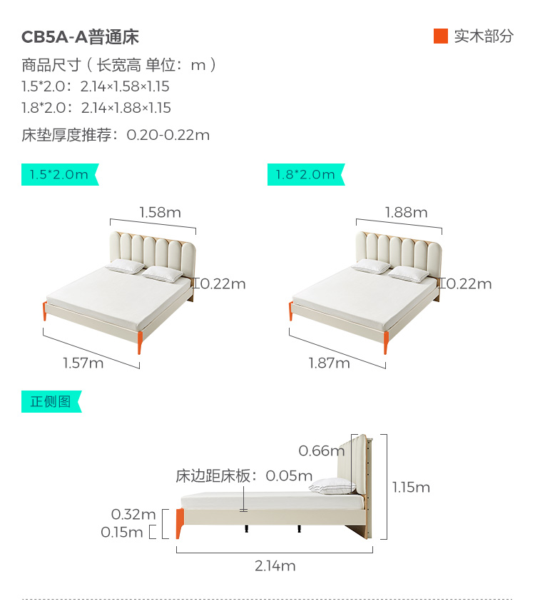 CB5A-A-SIFE-ORDINARY BED.JPG