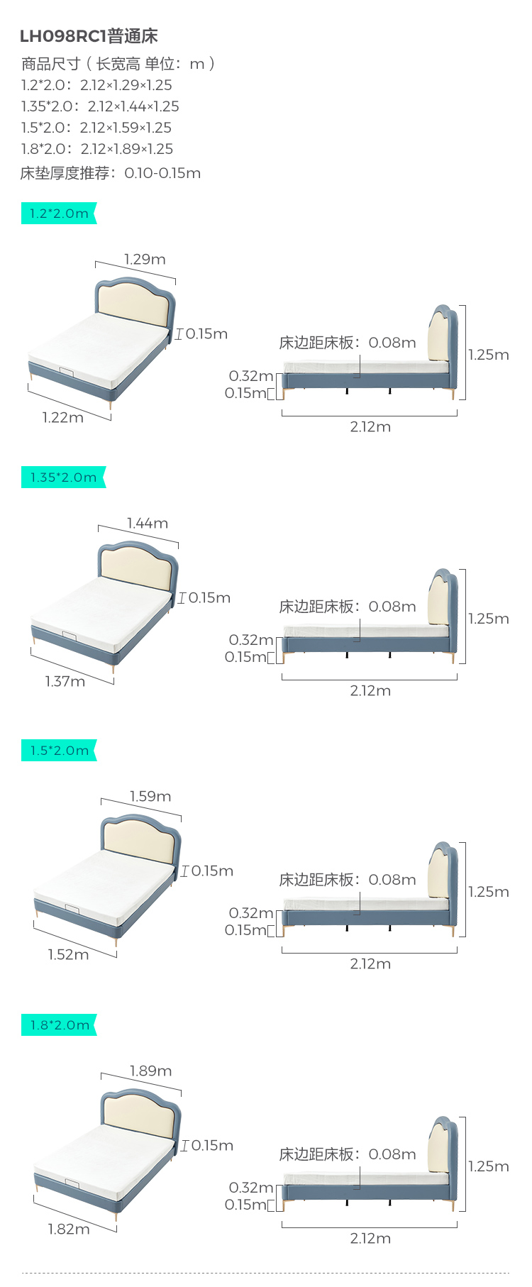 LH098RC1-Size-Size-Bed-Blue .jpg