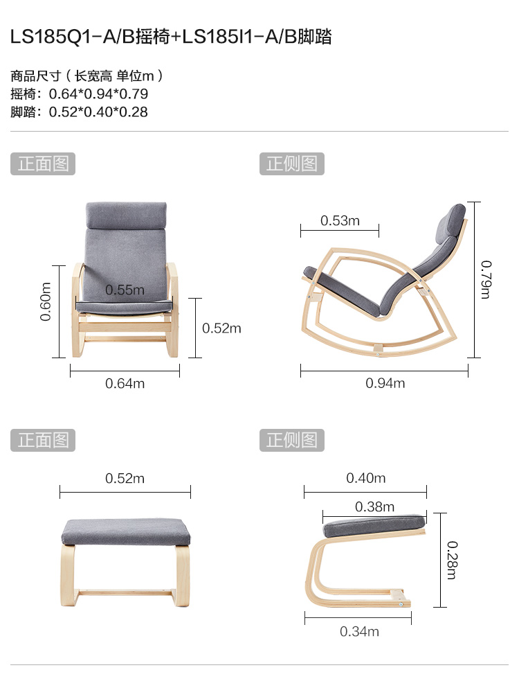 LS153xy1-Massage Massage Chair.jpg