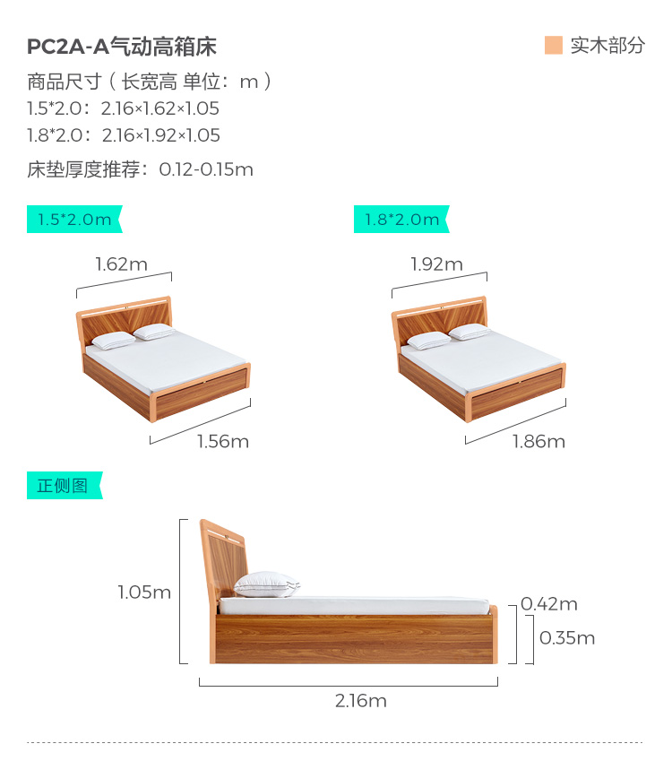 PC2A-A-Size-Pneumatic High Box Bed.jpg