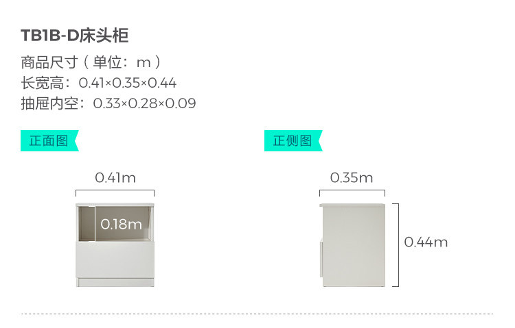 TB1B-D-Size Bedtime Cabinet.jpg