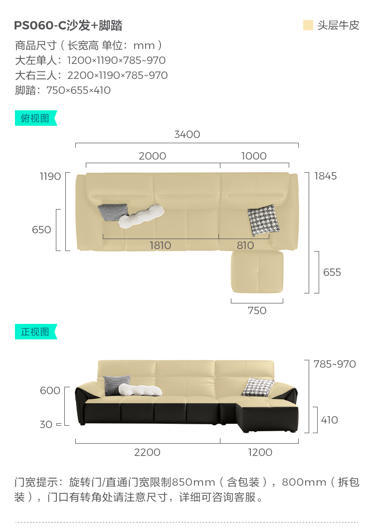 PS060-C Комбинированный размер SOFA-BIG левый сингл, большие правые три человека шаг .jpg