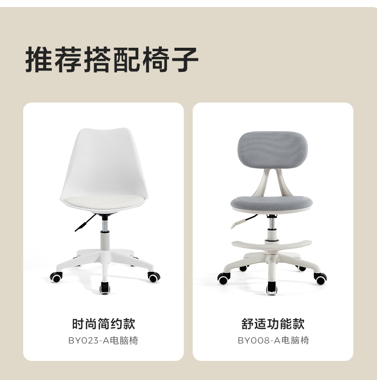 LS760V1-A组合-商品详情750-七件套_14.jpg