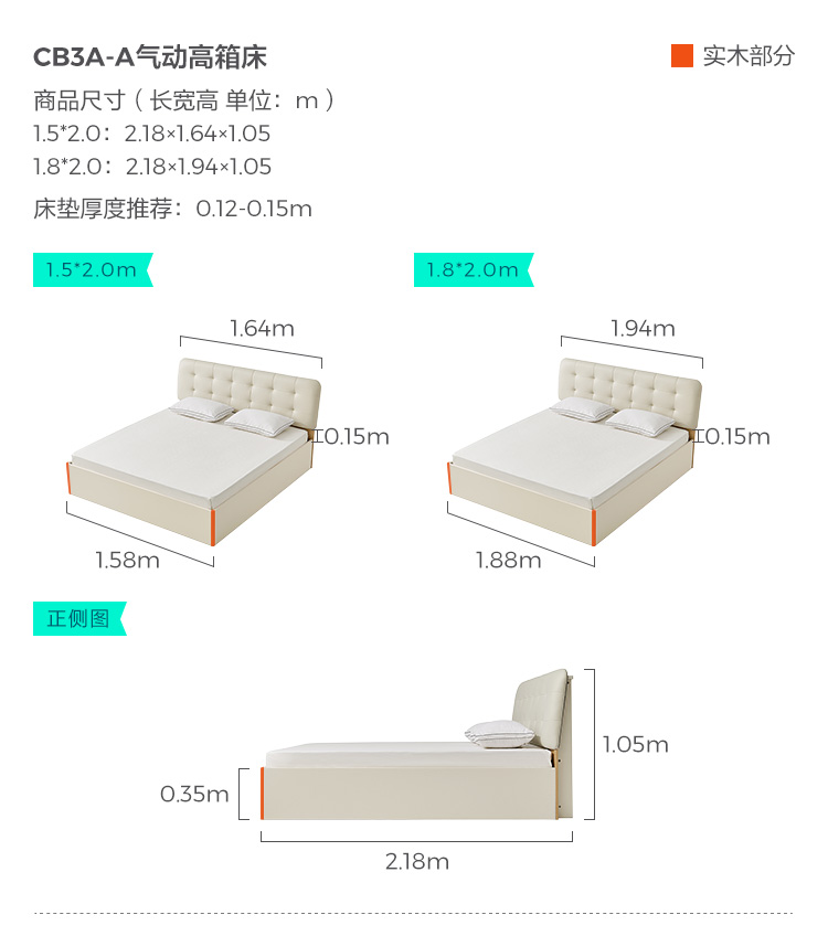 CB3A-A-Size-Pneumatic High Box Bed.jpg