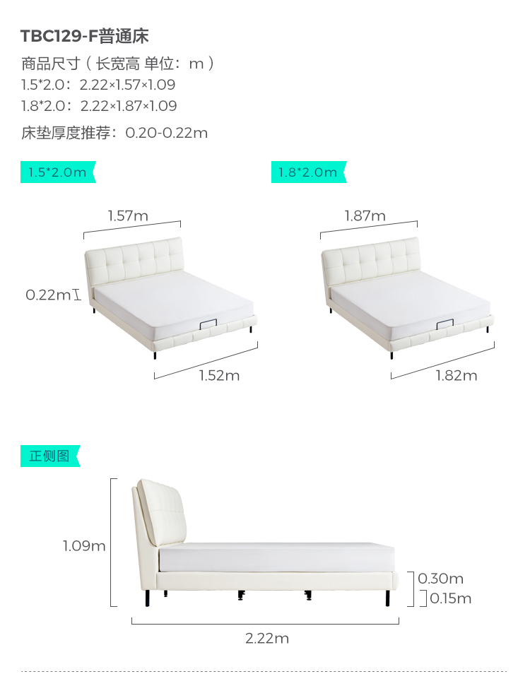 Tbc129-f-size-ordrandury bed.jpg