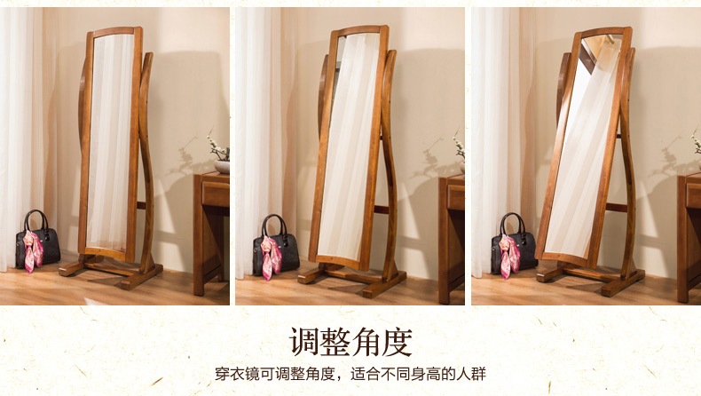 林氏木业中式全实木落地穿衣镜 支架全身镜 卧室试衣镜家具la095