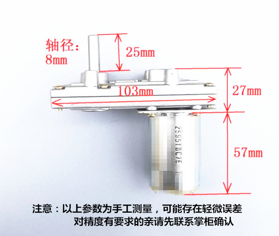 7 자형 555 모터 메탈 기어 DC 감속기 모터 12v24v 왕복 메커니즘 편심 휠 8 개 구멍 수축 코인 7 자형 555 모터 메탈 기어 DC 감속기 모터 12v24v 왕복 메커니즘 편심 휠 8 개 구멍 수축 코인