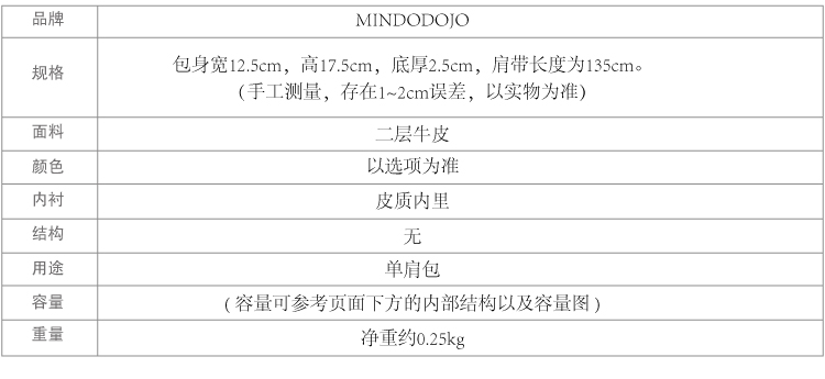 tiffanyco手帶 Mindodojo 手工牛皮制作 復古文藝斜挎手機包帶卡位小方包牛皮 tiffanyco