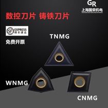 Mitsubishi Cast Iron WNMG080408 CCMT09T304 DCMT11T304 CNMG120404 CCMT0602