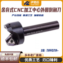 CNC excircle discarding CNC chamfering cutter bar APMT1135 blade TCMT16T304 unilateral