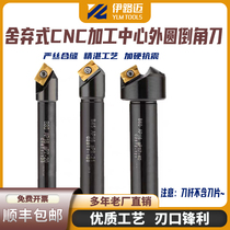 30 degrees 45 degrees 60 degrees CNC discarding chamfering cutter bar APMT1604 blade inner and outer circle