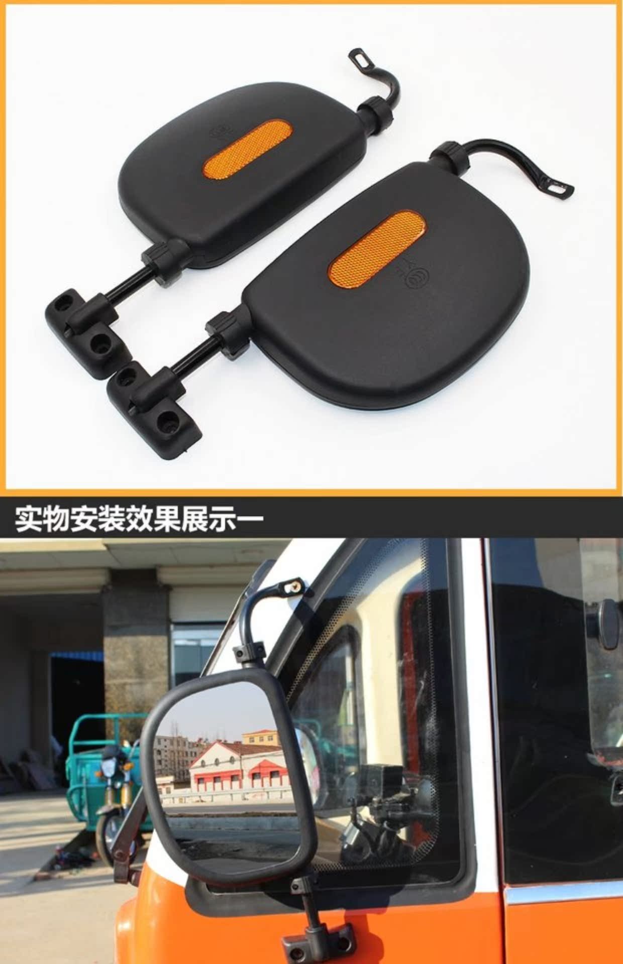 电动三轮车封闭车反光镜 金彭客运三轮车后视镜 大视野倒车镜