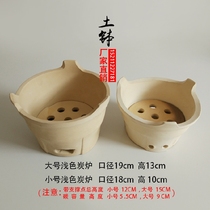 White clay charcoal stove charcoal stove fire boiler traditional handmade soil furnace Clay alcohol furnace retro commercial