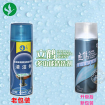 Mahjong machine accessories Mahjong card cleaning agent(authentic Lihe cleaning agent)6 bottles of 27 provinces