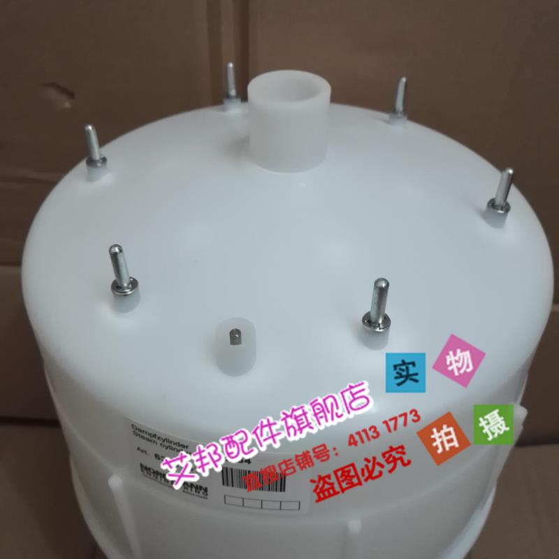 nordmann ruihua norman nordman electrode humidification tank evaporation barrel 2364 23kg/h kg 1735b