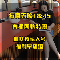 Abnormal order closure and replenishment of freight Special price How much is the total price plus freight? How many notes are taken?