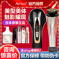 Japans Dr Arrivo Phantom Beauty Instruments Six Generation Ghost Premium Zeus Generation 5 Generation Upgrade 24K