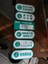 Acrylic UV spray table card Alipay two-dimensional code vertical card door card Stainless steel indoor and outdoor publicity column wood-plastic UV spray