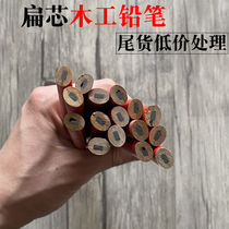 (Inventory) woodwork pen black core line red engineering drawing line octagonal flat core special site pencil